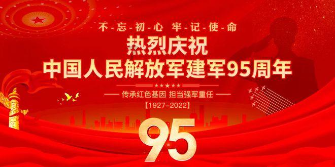 雷火官方网站入口